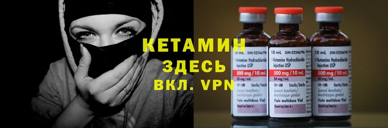 КЕТАМИН ketamine  где можно купить наркотик  Чистополь 