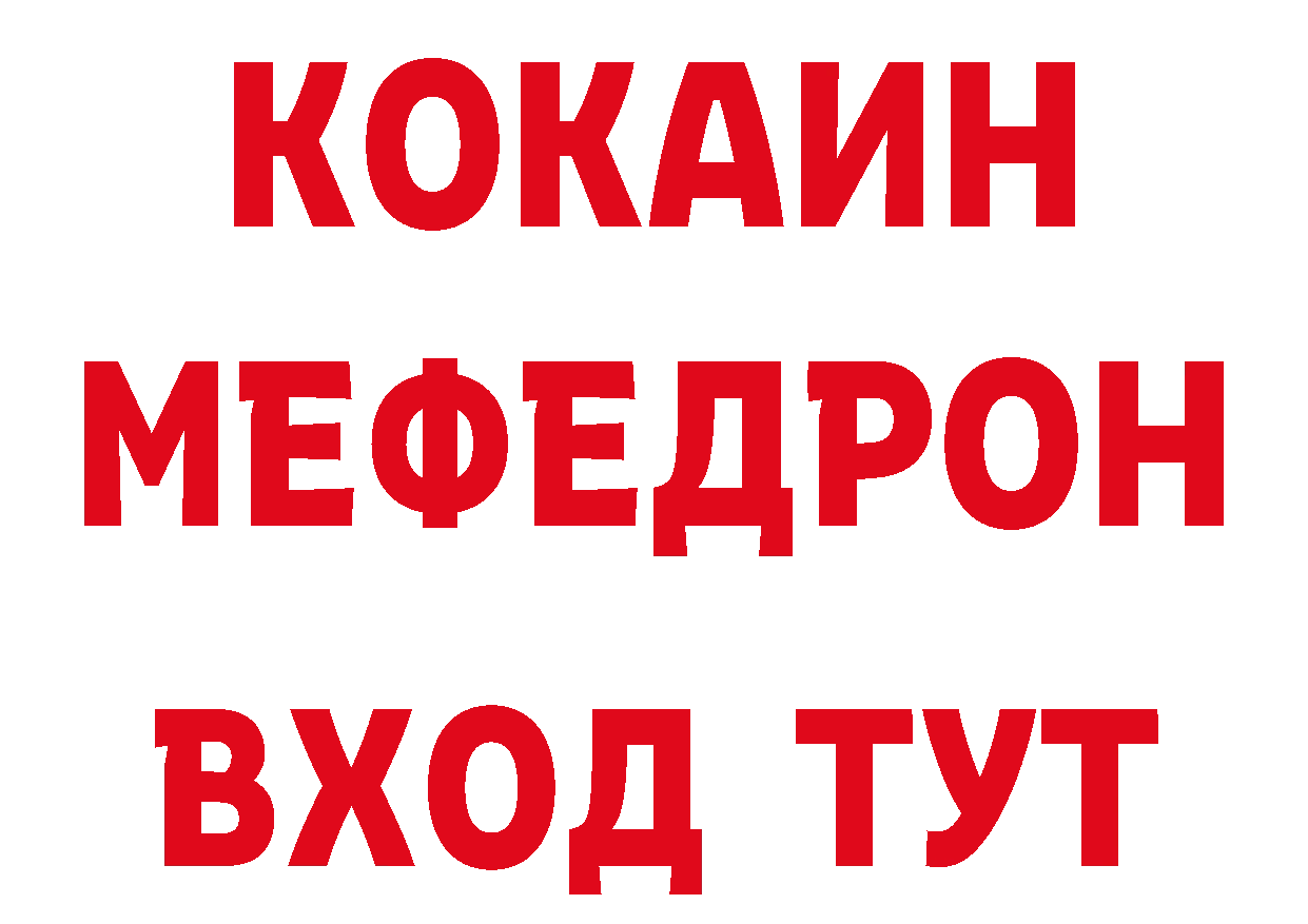 Продажа наркотиков нарко площадка формула Чистополь